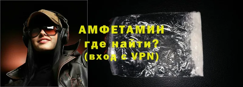 darknet формула  ссылка на мегу ссылки  Верхний Уфалей  АМФЕТАМИН Premium 