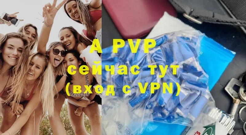 гидра ссылки  Верхний Уфалей  A PVP VHQ 