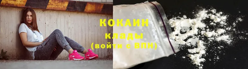 Cocaine Перу  Верхний Уфалей 